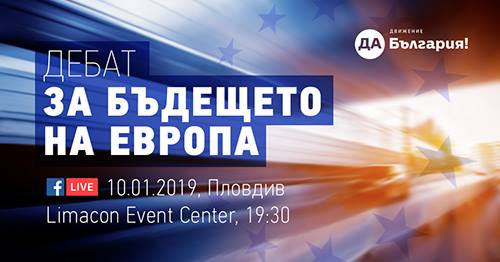 Натиснете картинката за повече информация.