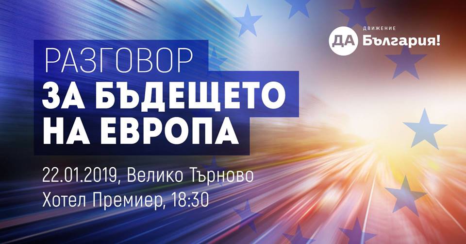 Натиснете картинката за повече информация.