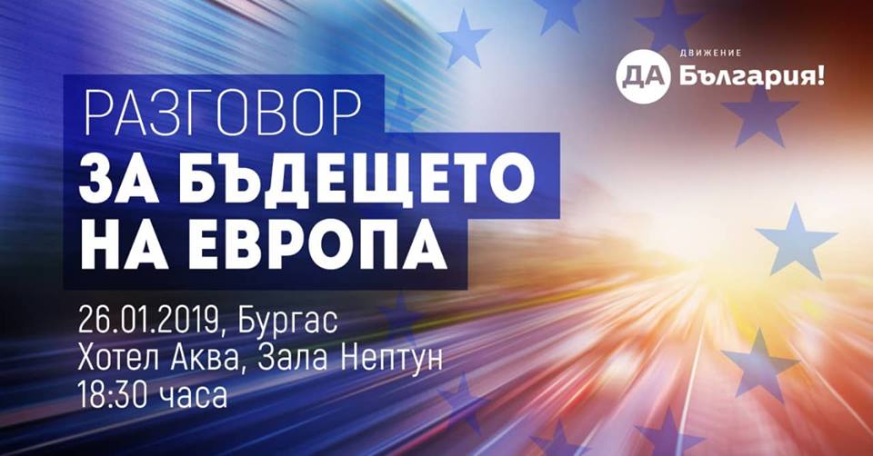 Натиснете картинката за повече информация.